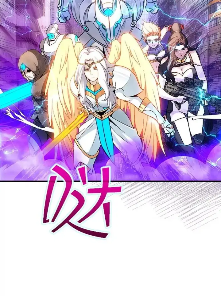 漫画《SSS级隐藏大佬》99.我是圣座第20张图
