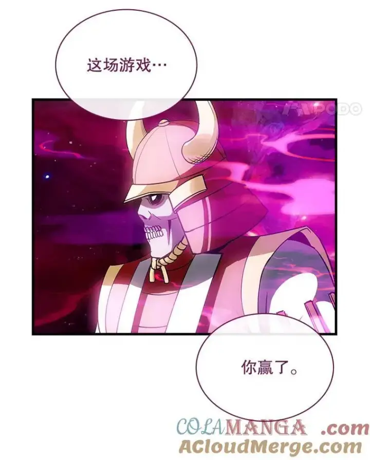 漫画《SSS级隐藏大佬》99.我是圣座第41张图