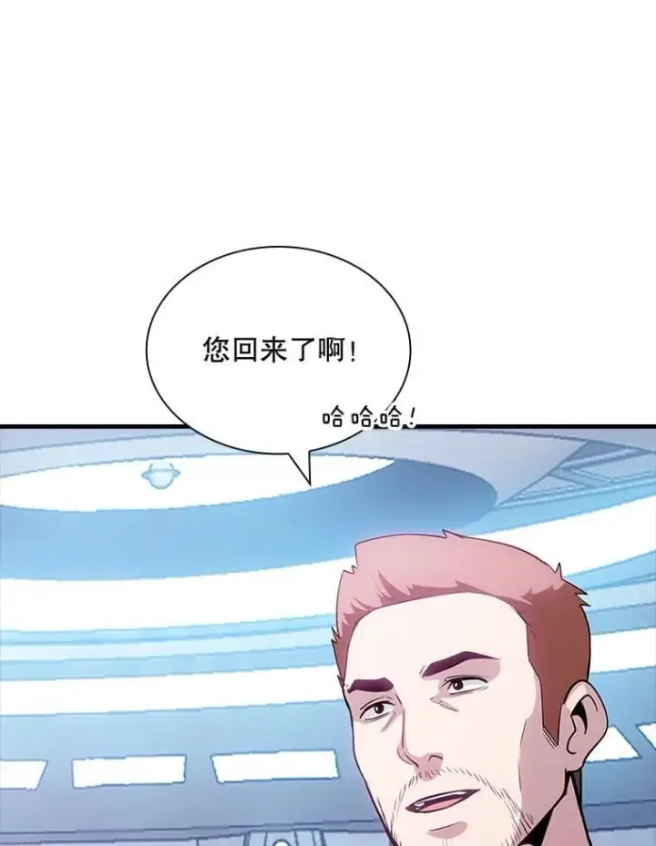 《SSS级隐藏大佬》100.出尔反尔图122