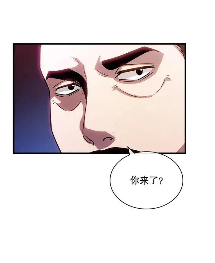 《SSS级隐藏大佬》100.出尔反尔图21