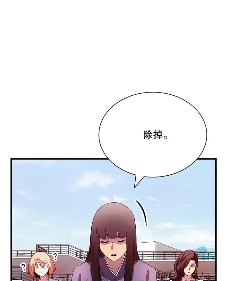 《SSS级隐藏大佬》100.出尔反尔图3