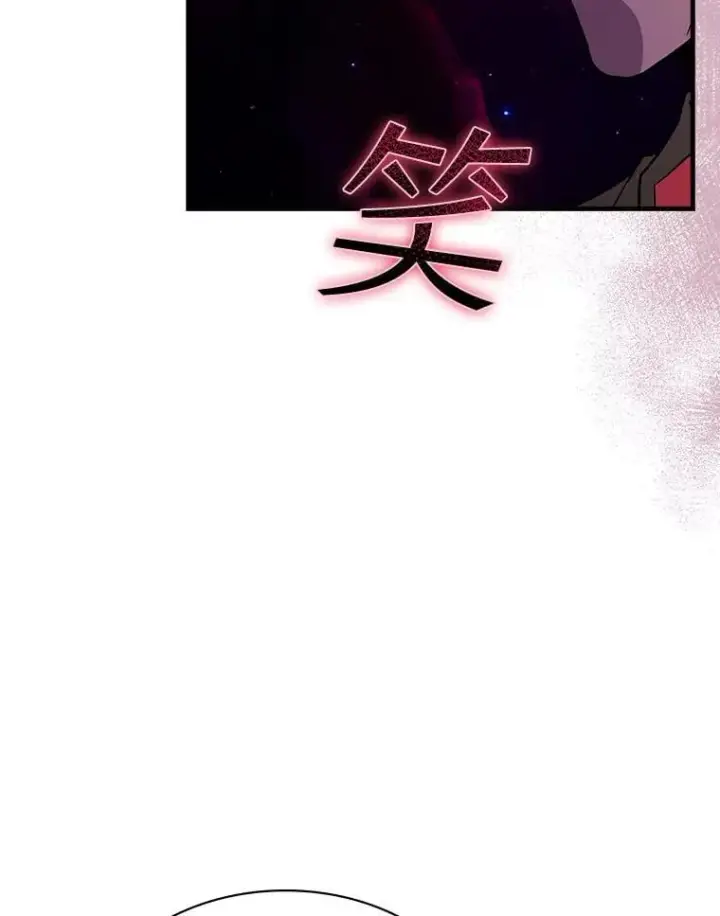 《SSS级隐藏大佬》100.出尔反尔图38
