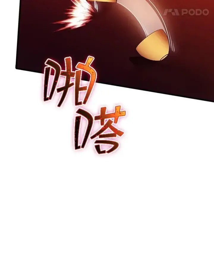《SSS级隐藏大佬》100.出尔反尔图53