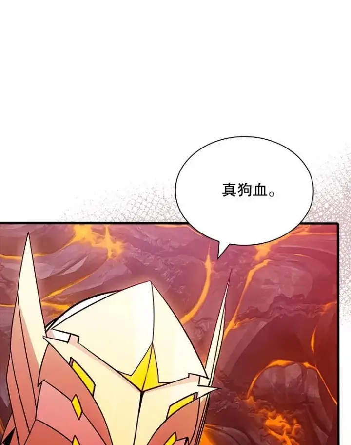 《SSS级隐藏大佬》100.出尔反尔图64