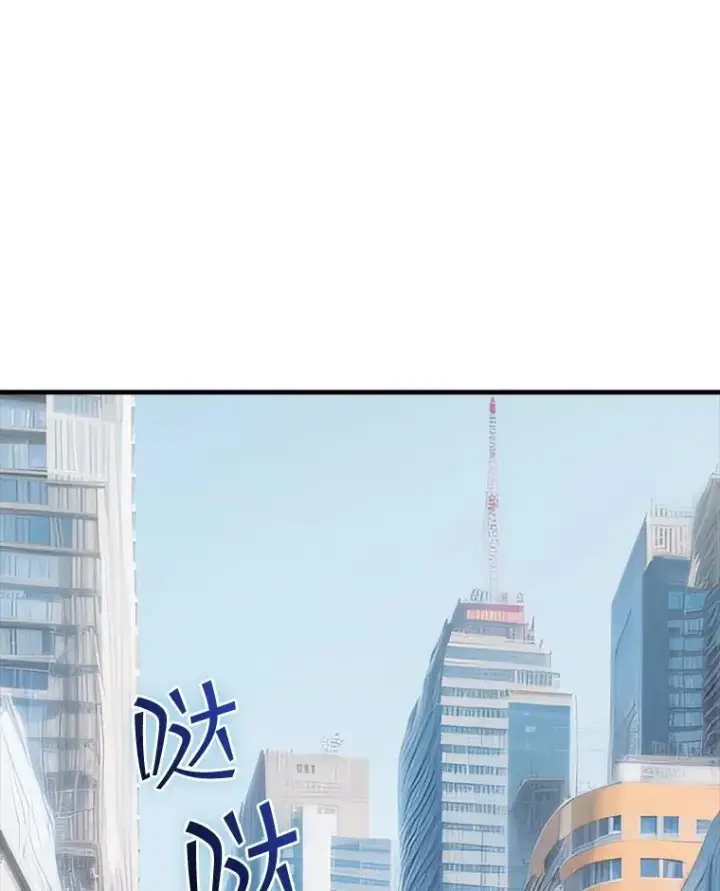 《SSS级隐藏大佬》100.出尔反尔图78