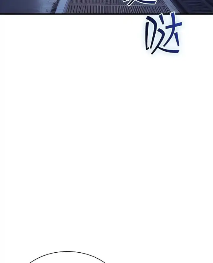 《SSS级隐藏大佬》100.出尔反尔图80
