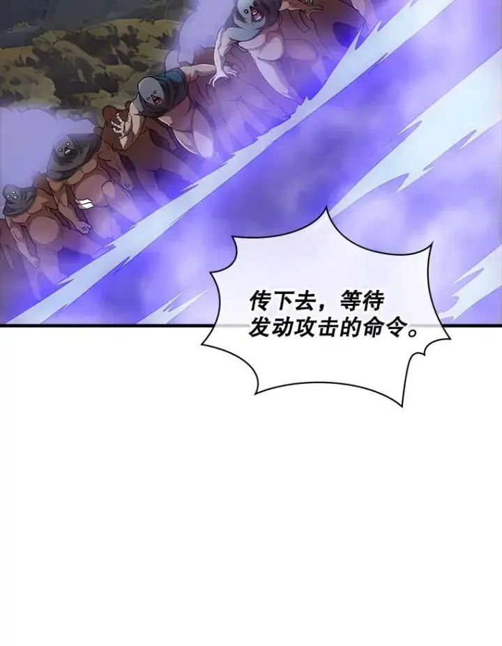 《SSS级隐藏大佬》101.请求支持图19
