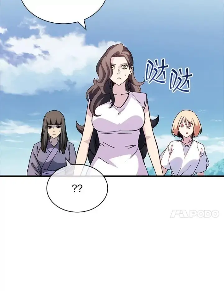《SSS级隐藏大佬》101.请求支持图31