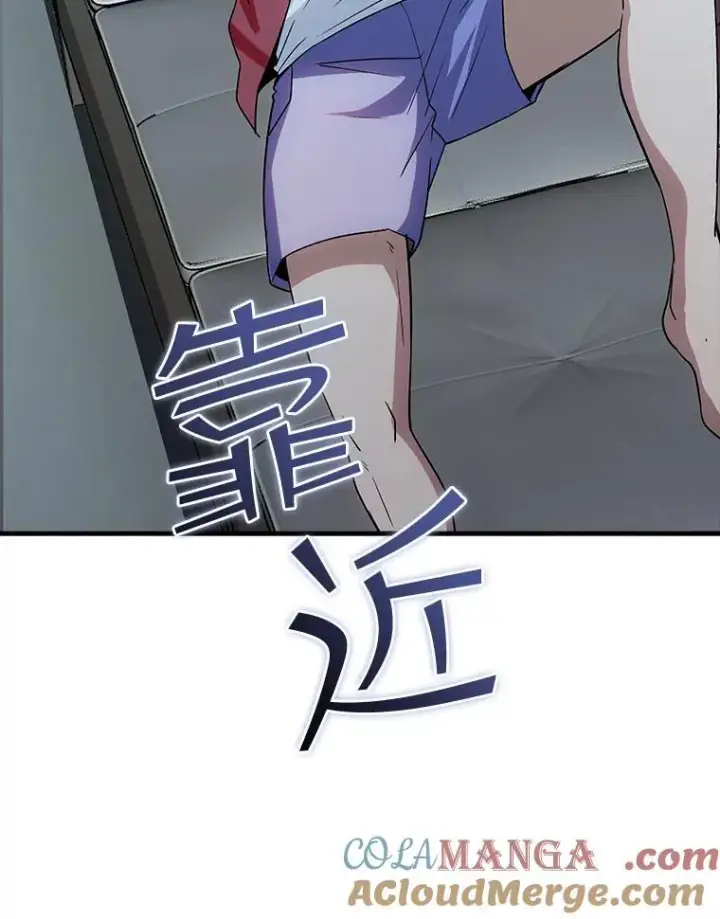 《SSS级隐藏大佬》101.请求支持图33
