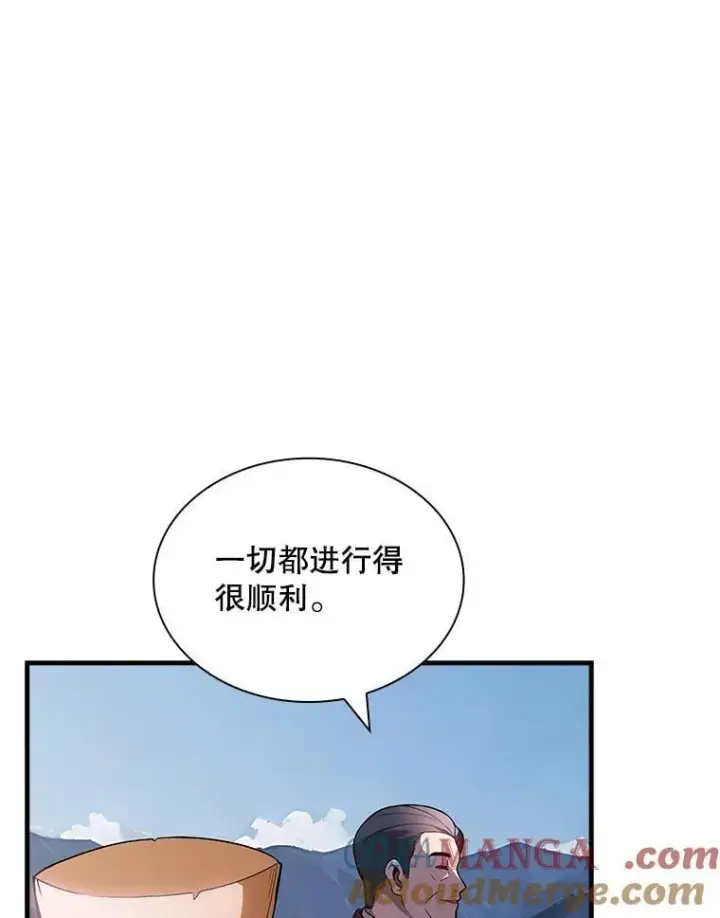 《SSS级隐藏大佬》101.请求支持图5