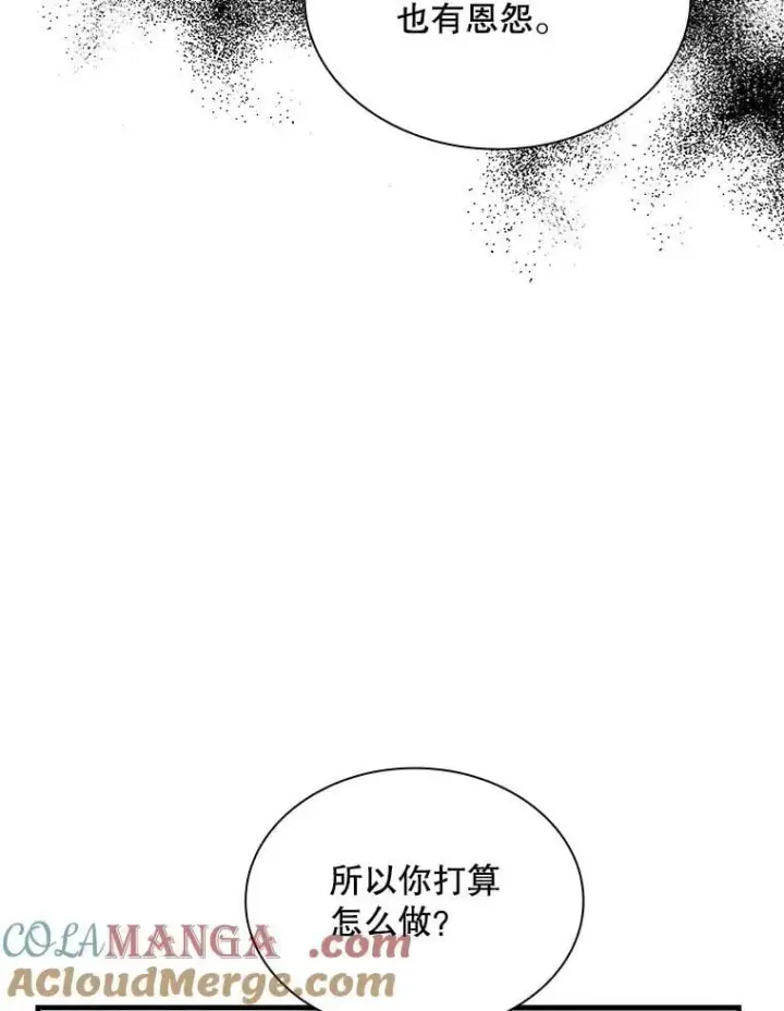 《SSS级隐藏大佬》101.请求支持图57