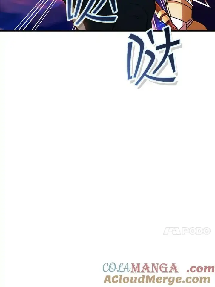 漫画《SSS级隐藏大佬》102.北上第105张图