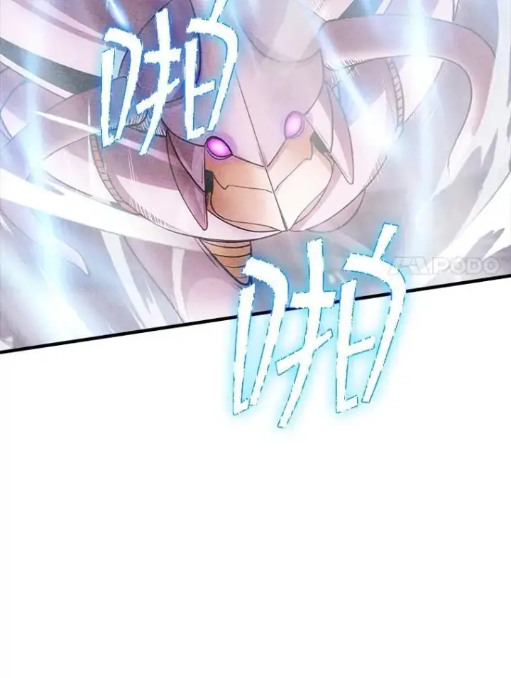 漫画《SSS级隐藏大佬》102.北上第122张图