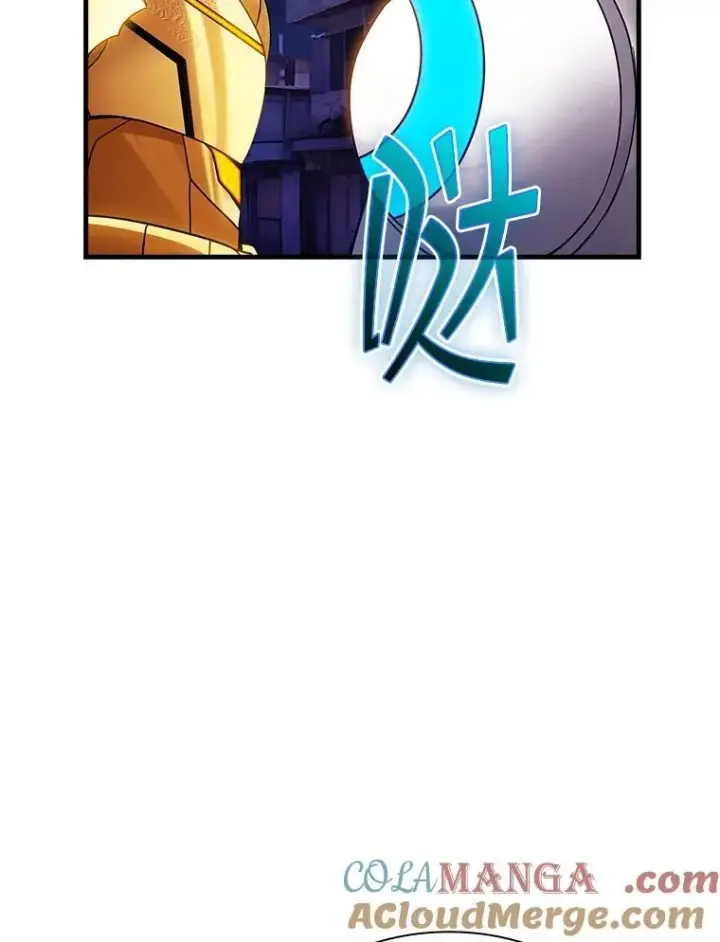 漫画《SSS级隐藏大佬》102.北上第129张图