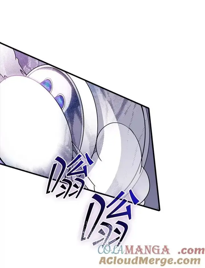 漫画《SSS级隐藏大佬》102.北上第133张图