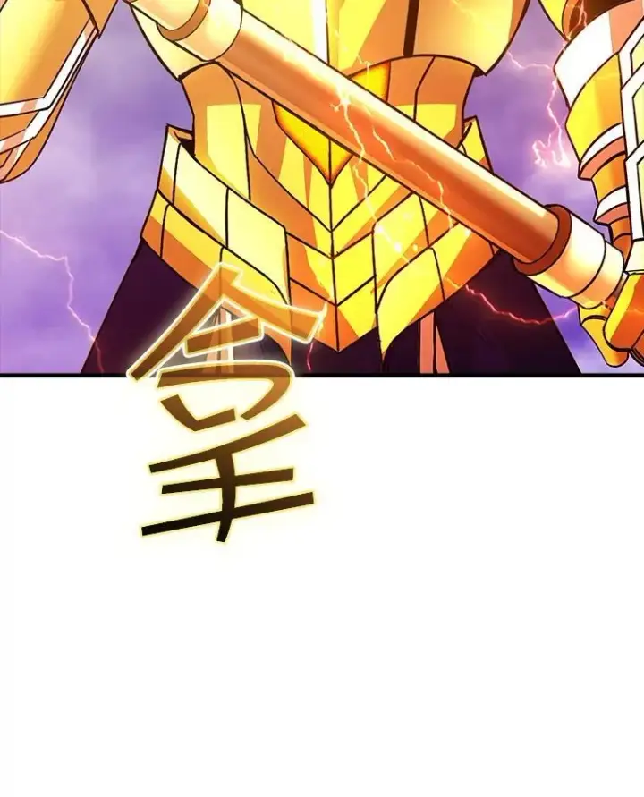 漫画《SSS级隐藏大佬》102.北上第27张图