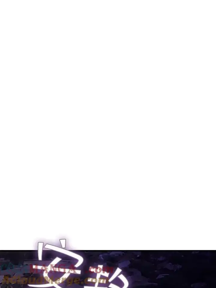 漫画《SSS级隐藏大佬》102.北上第33张图