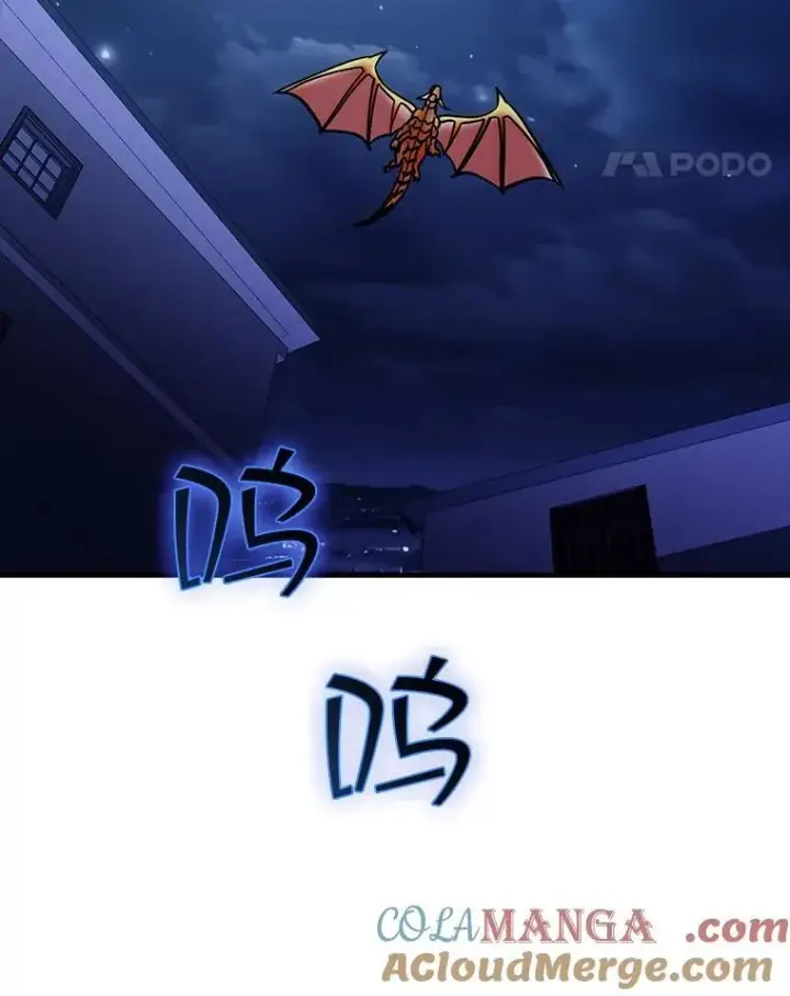 漫画《SSS级隐藏大佬》102.北上第49张图