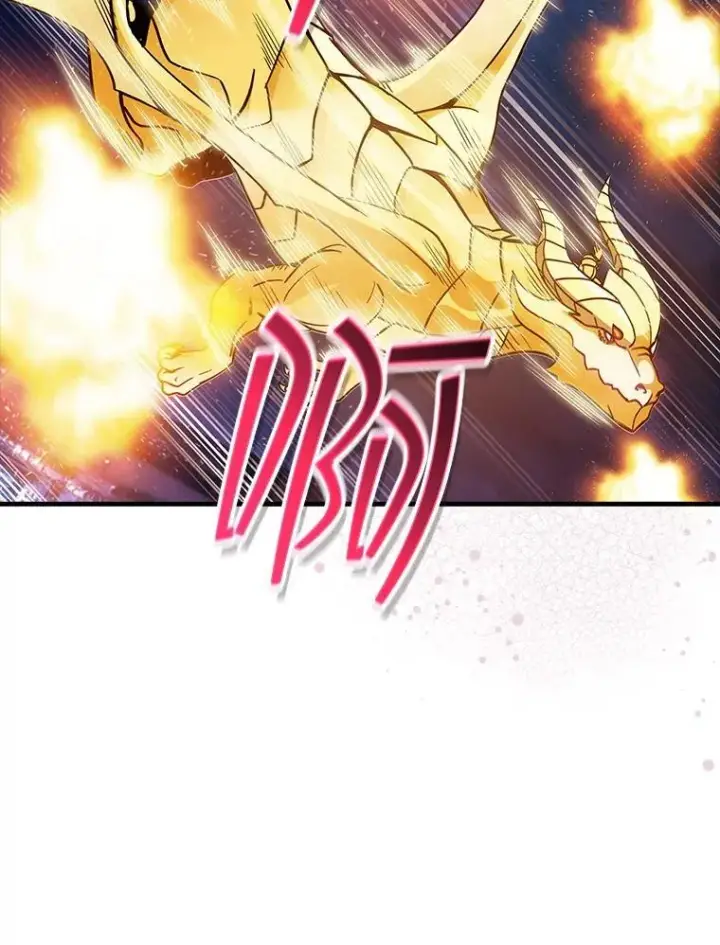 漫画《SSS级隐藏大佬》102.北上第58张图