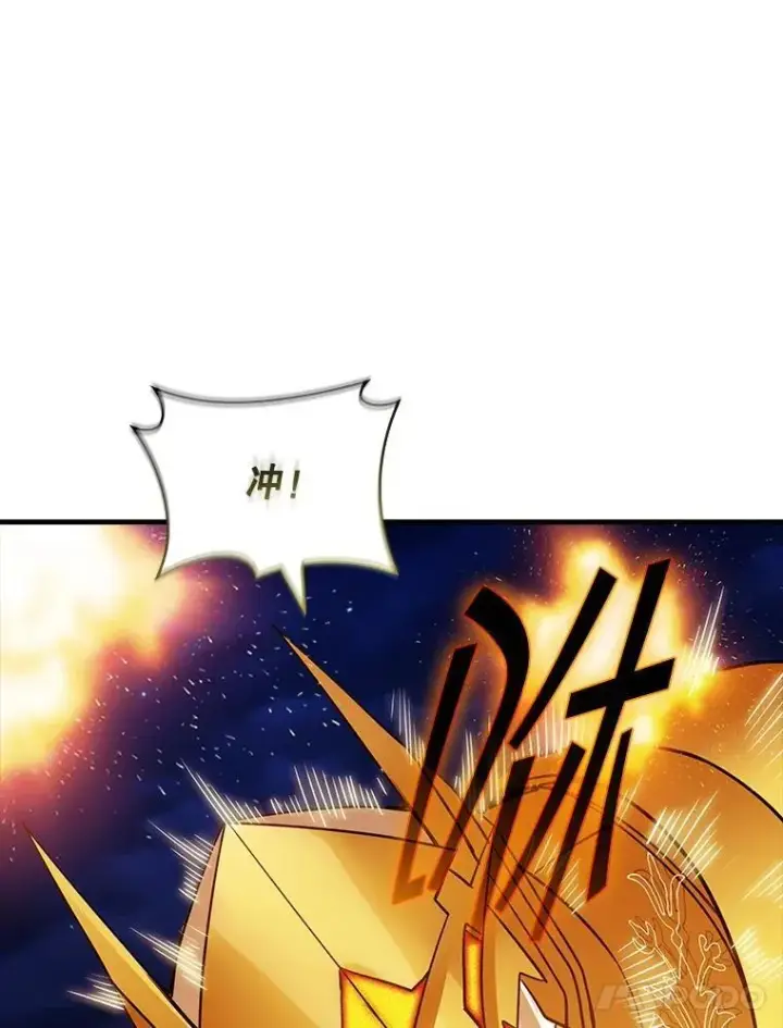 漫画《SSS级隐藏大佬》102.北上第59张图