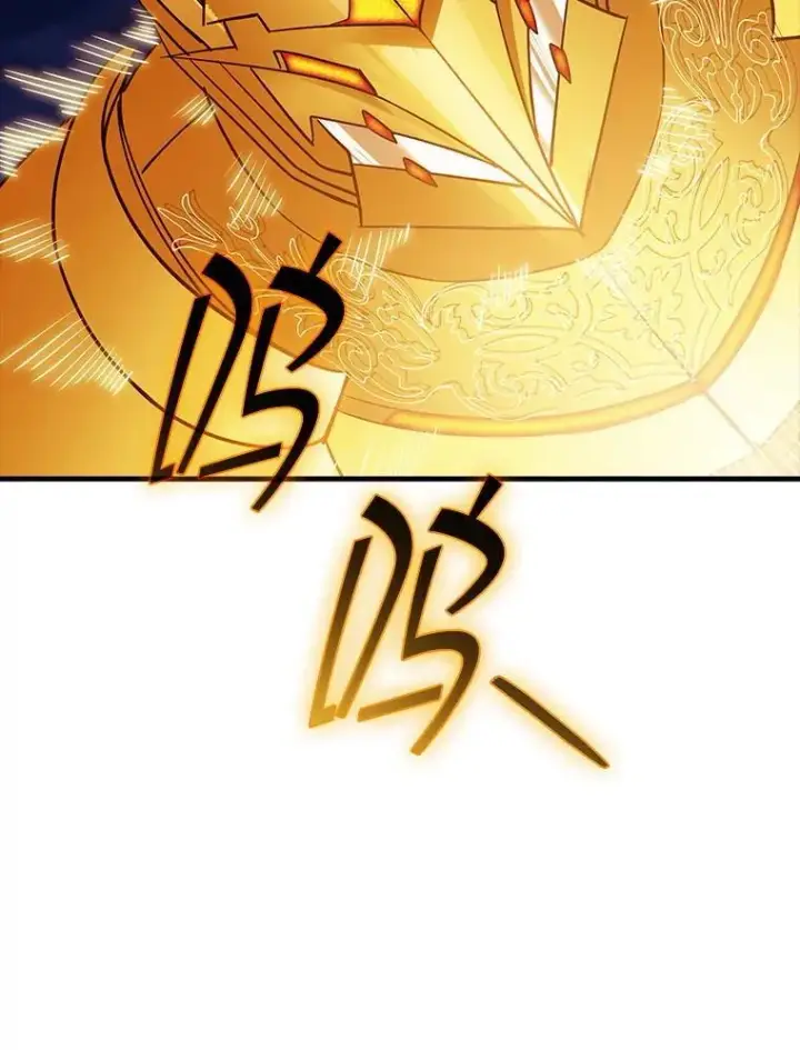 漫画《SSS级隐藏大佬》102.北上第60张图