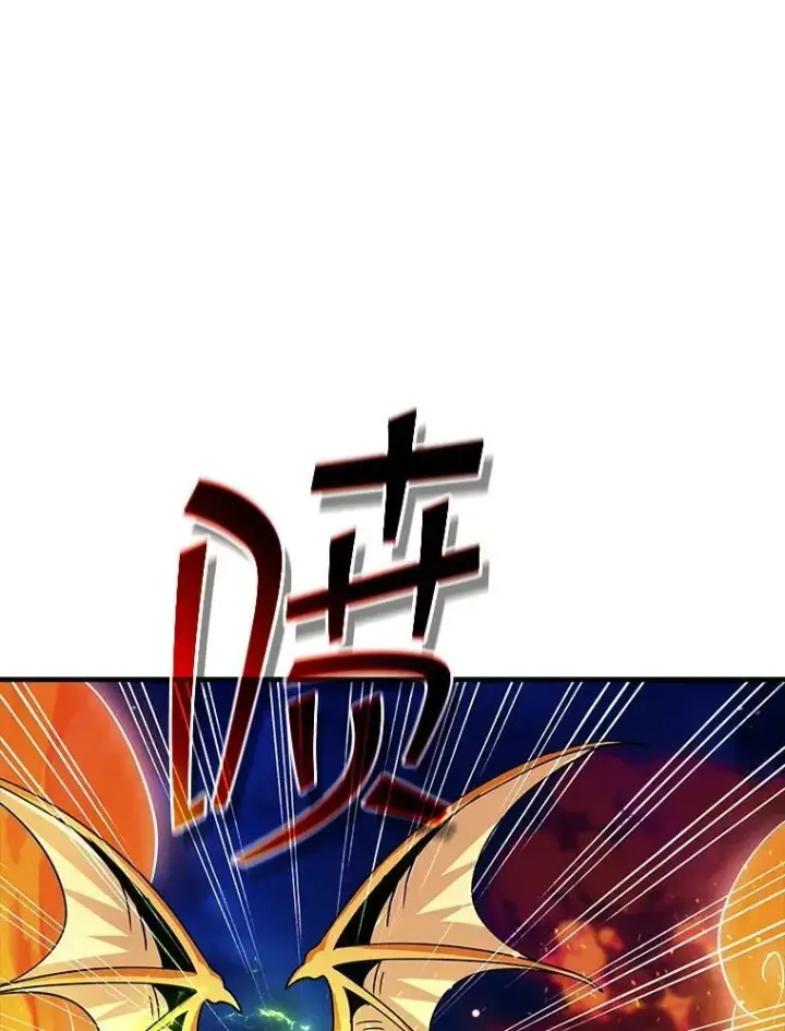 漫画《SSS级隐藏大佬》102.北上第63张图