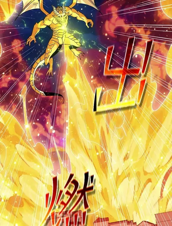 漫画《SSS级隐藏大佬》102.北上第64张图