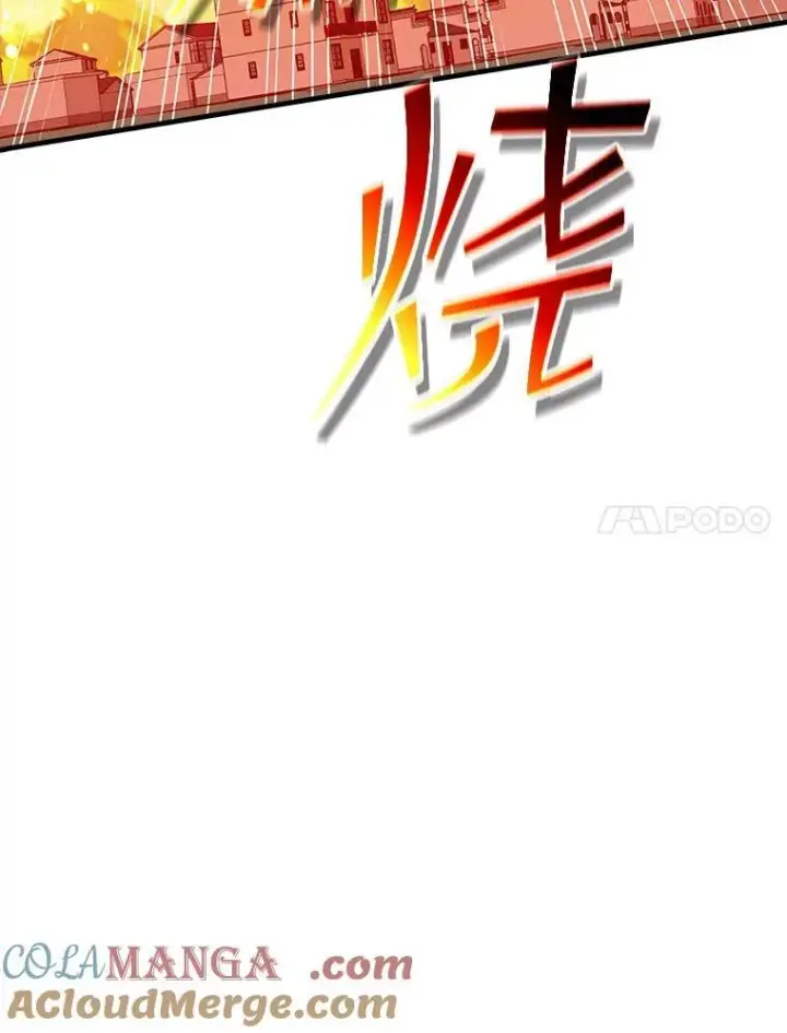 漫画《SSS级隐藏大佬》102.北上第65张图