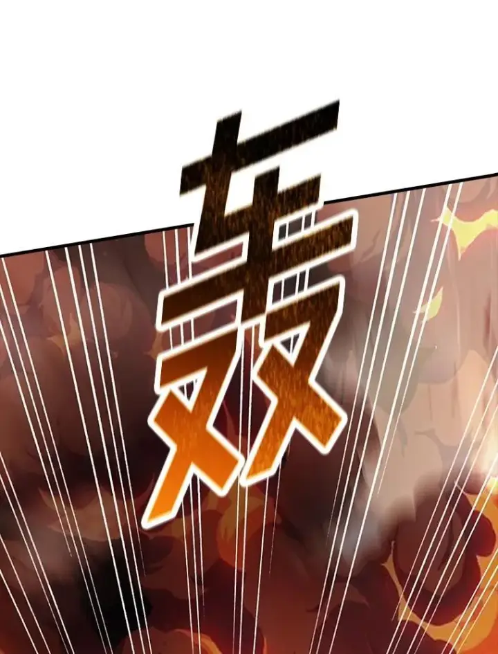 漫画《SSS级隐藏大佬》102.北上第66张图