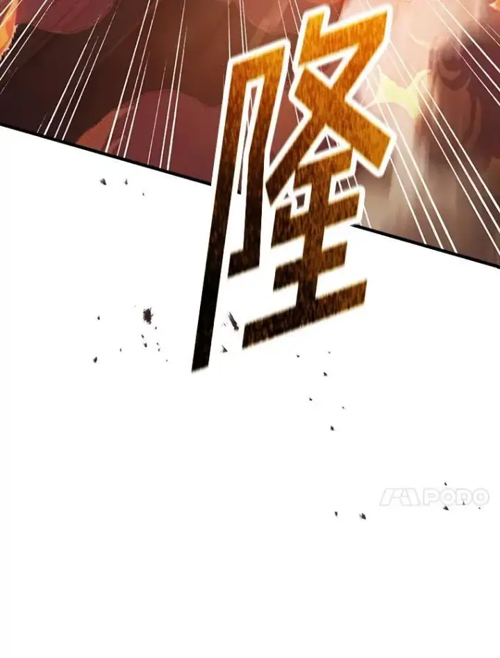 漫画《SSS级隐藏大佬》102.北上第68张图