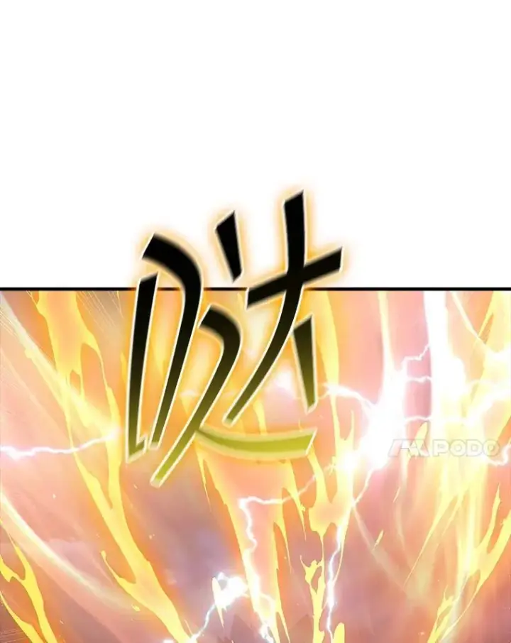 漫画《SSS级隐藏大佬》102.北上第78张图