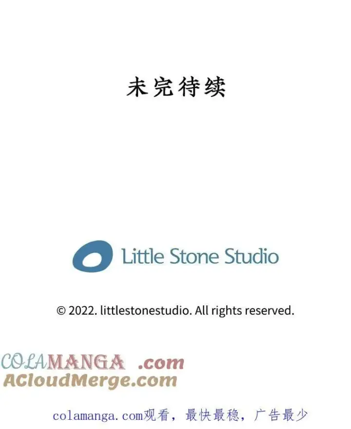 《SSS级隐藏大佬》103.怪物友军图125