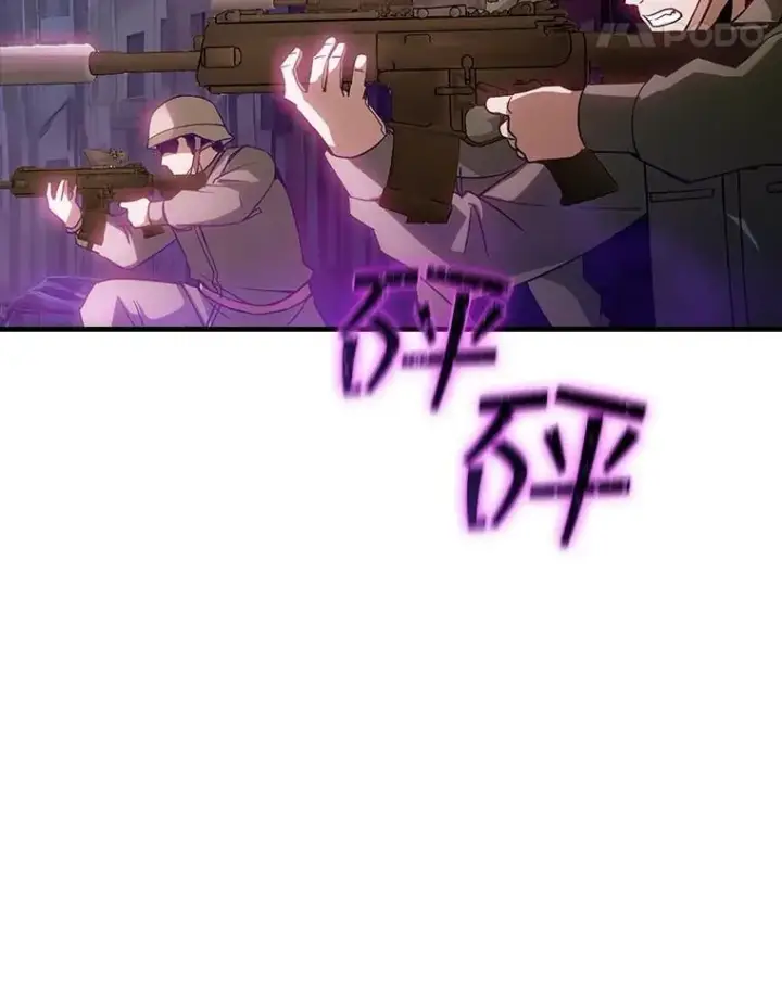 《SSS级隐藏大佬》103.怪物友军图35