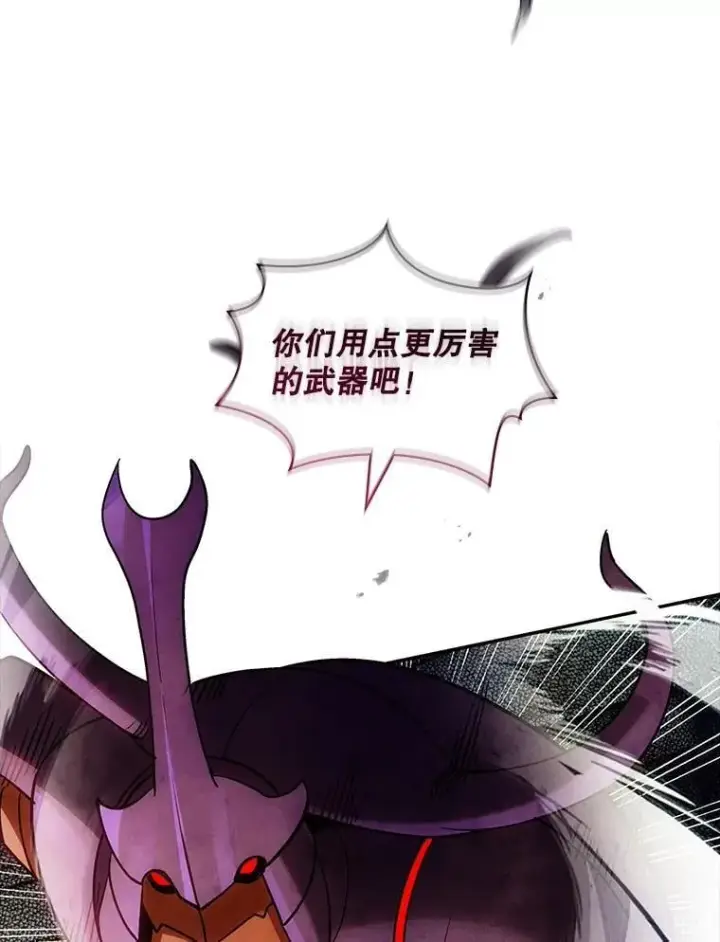 《SSS级隐藏大佬》103.怪物友军图40