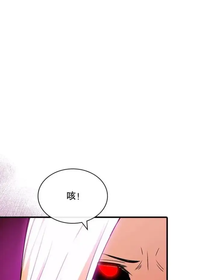 《SSS级隐藏大佬》104.实力悬殊图107