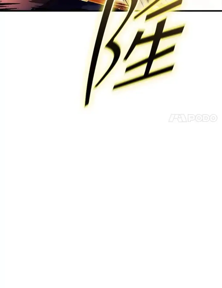 《SSS级隐藏大佬》104.实力悬殊图111