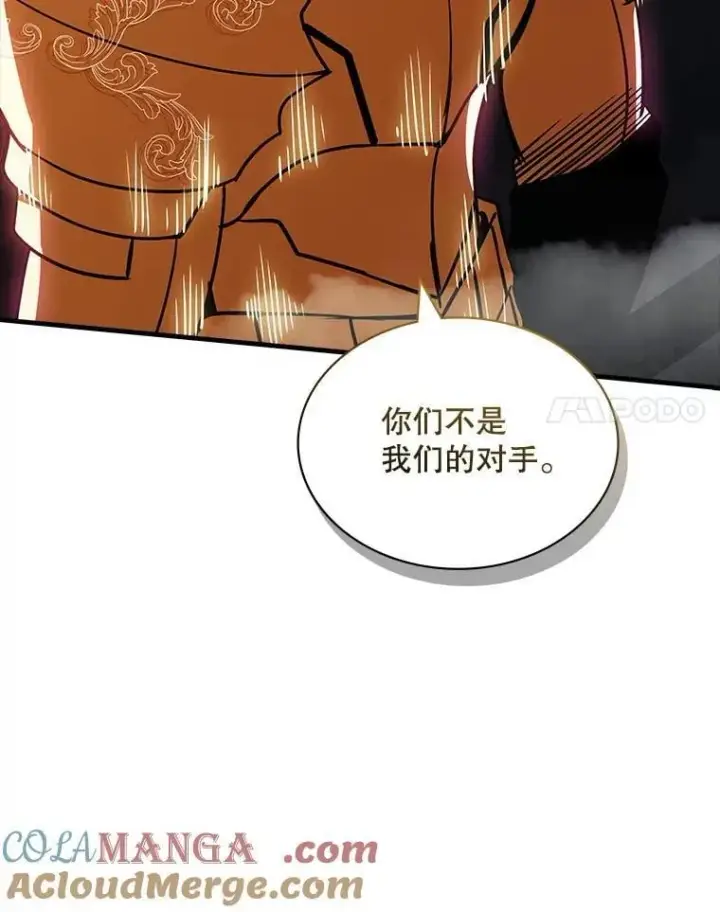 《SSS级隐藏大佬》104.实力悬殊图121