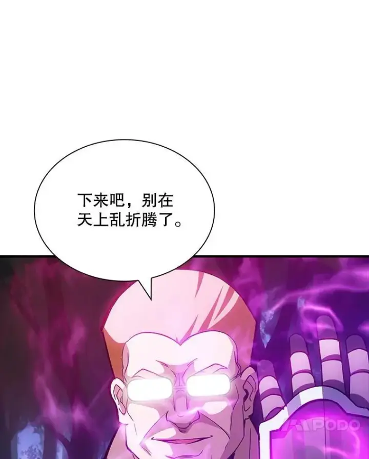 《SSS级隐藏大佬》104.实力悬殊图34