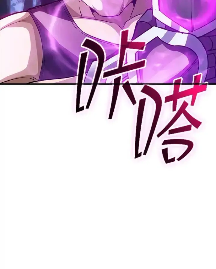 《SSS级隐藏大佬》104.实力悬殊图35