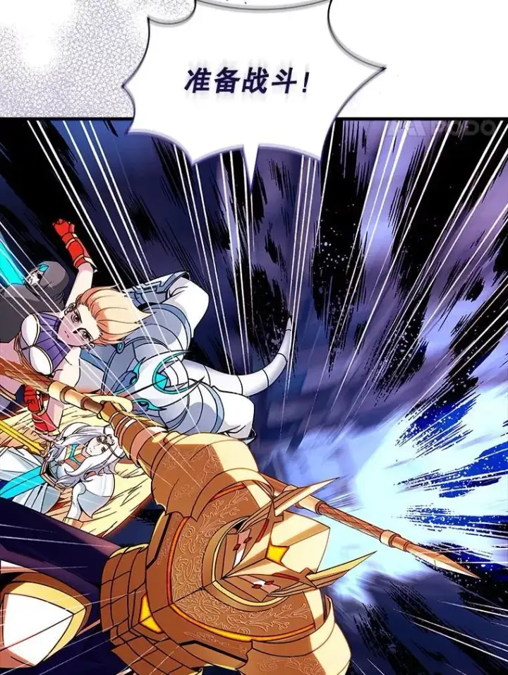 《SSS级隐藏大佬》104.实力悬殊图4