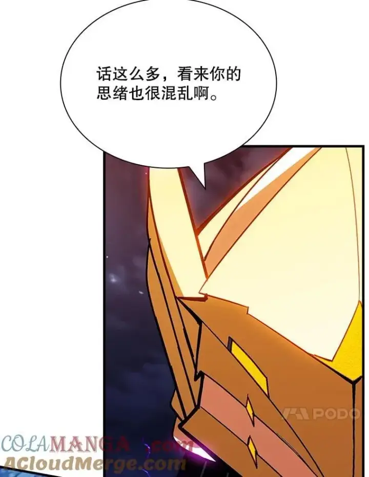 《SSS级隐藏大佬》104.实力悬殊图81
