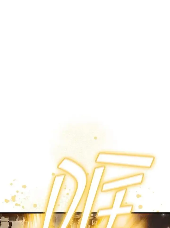 《SSS级隐藏大佬》104.实力悬殊图90