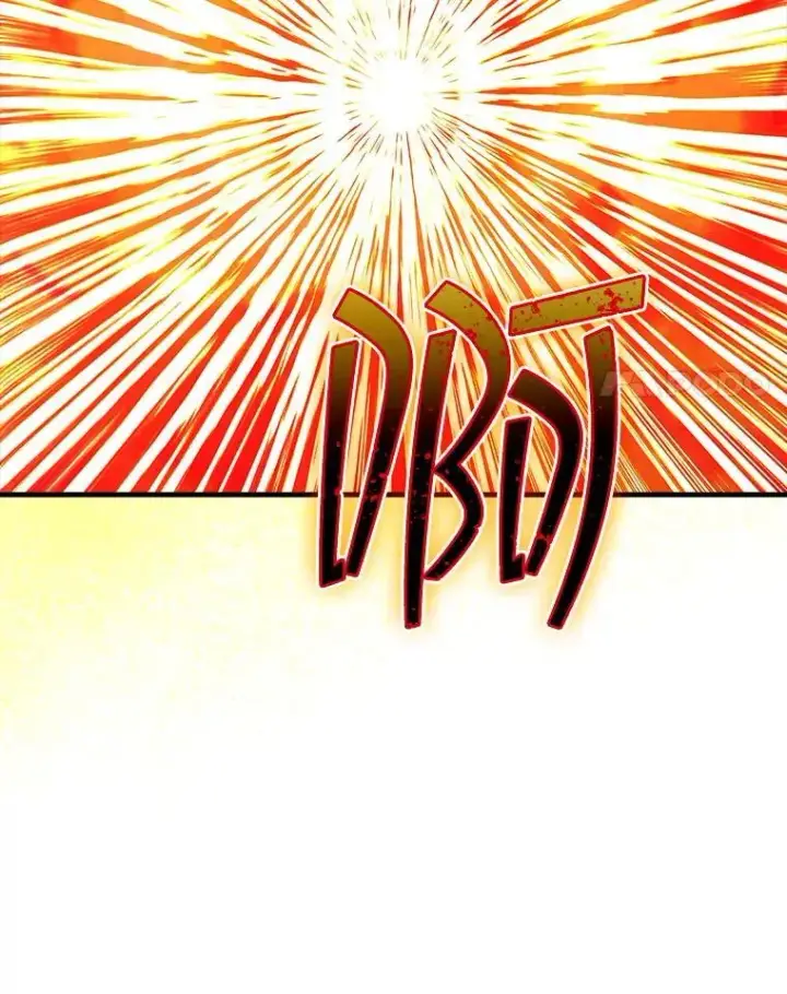 漫画《SSS级隐藏大佬》105.永存之怒第47张图