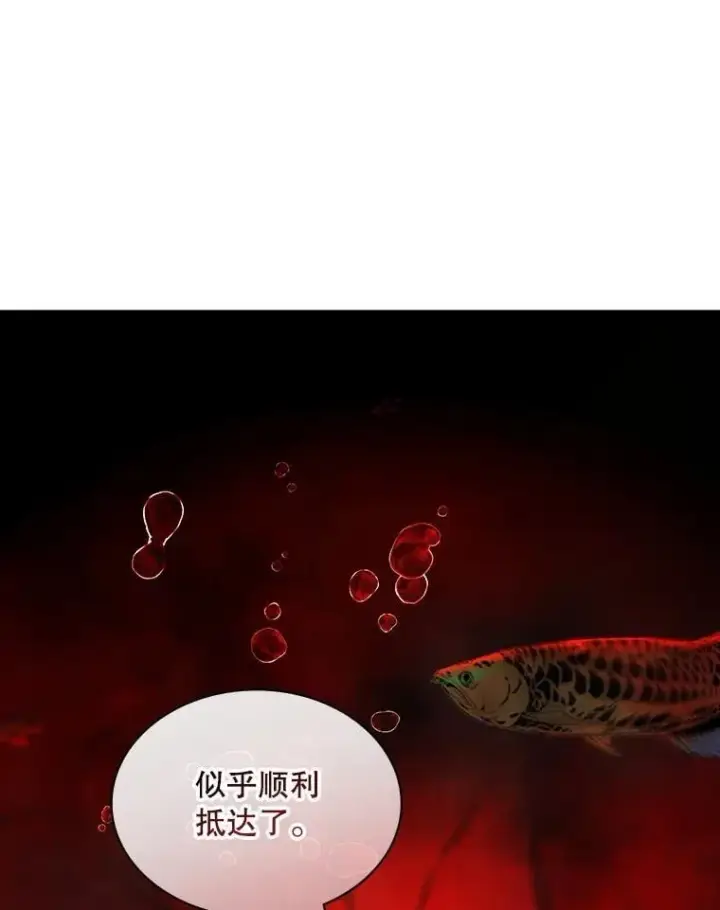漫画《SSS级隐藏大佬》105.永存之怒第52张图