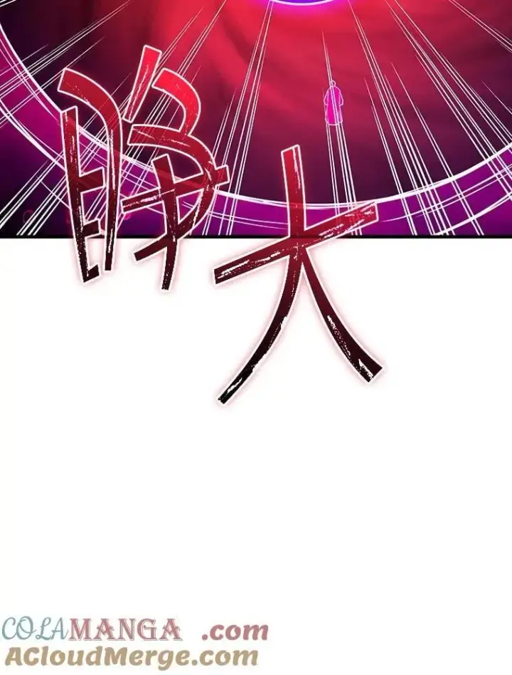 漫画《SSS级隐藏大佬》105.永存之怒第81张图