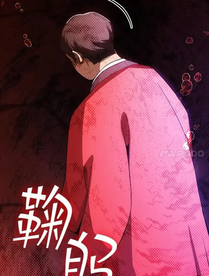 漫画《SSS级隐藏大佬》105.永存之怒第83张图