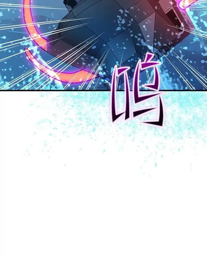 《SSS级隐藏大佬》106.未知信号源图112