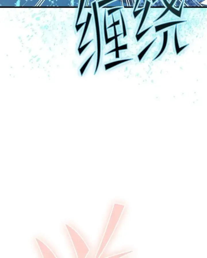 《SSS级隐藏大佬》106.未知信号源图114