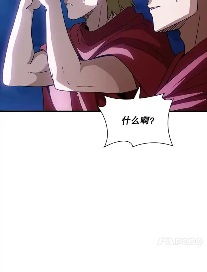 《SSS级隐藏大佬》106.未知信号源图72