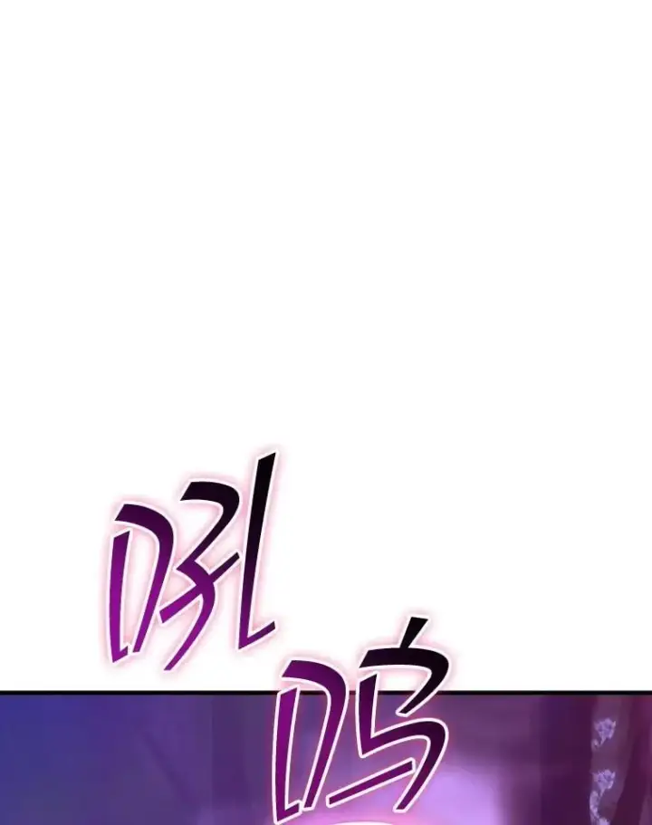 《SSS级隐藏大佬》106.未知信号源图9